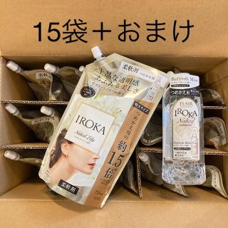 カオウ(花王)の15袋セット イロカ IROKA 柔軟剤 ネイキッドリリー 710ml(洗剤/柔軟剤)