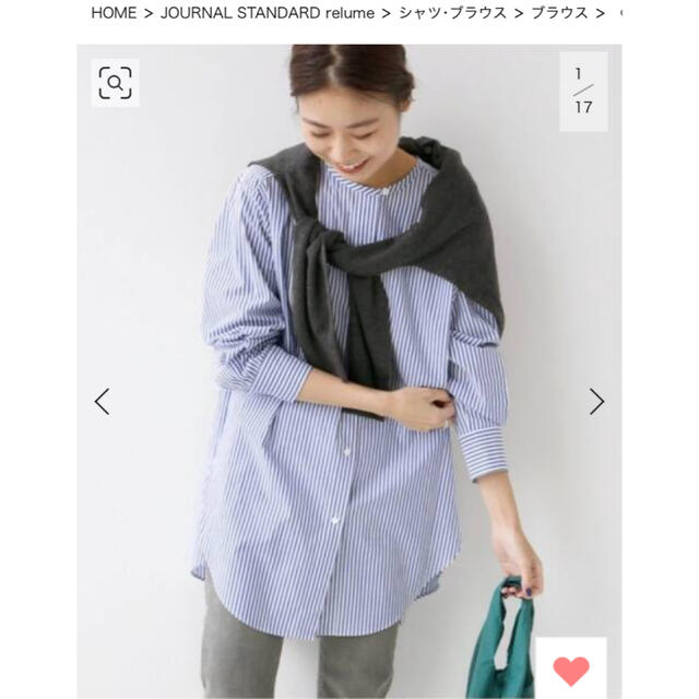 JOURNAL STANDARD(ジャーナルスタンダード)の専用⭐︎美品⭐︎ジャーナルスタンダードレリューム　ストライプシャツ レディースのトップス(シャツ/ブラウス(長袖/七分))の商品写真