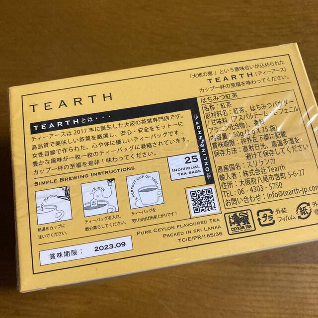 専用　はちみつ紅茶　TEARTH 50袋 食品/飲料/酒の飲料(茶)の商品写真