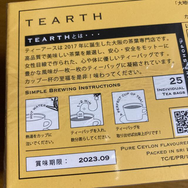 専用　はちみつ紅茶　TEARTH 50袋 食品/飲料/酒の飲料(茶)の商品写真