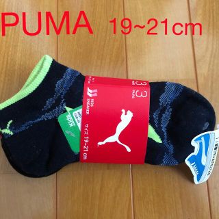 プーマ(PUMA)のPUMA 靴下 3足セット(その他)