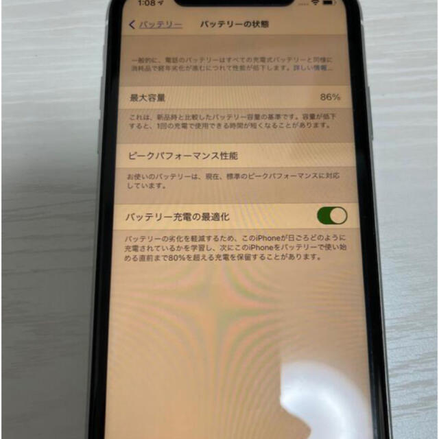 iPhoneXR 128G SIMフリー美品 6