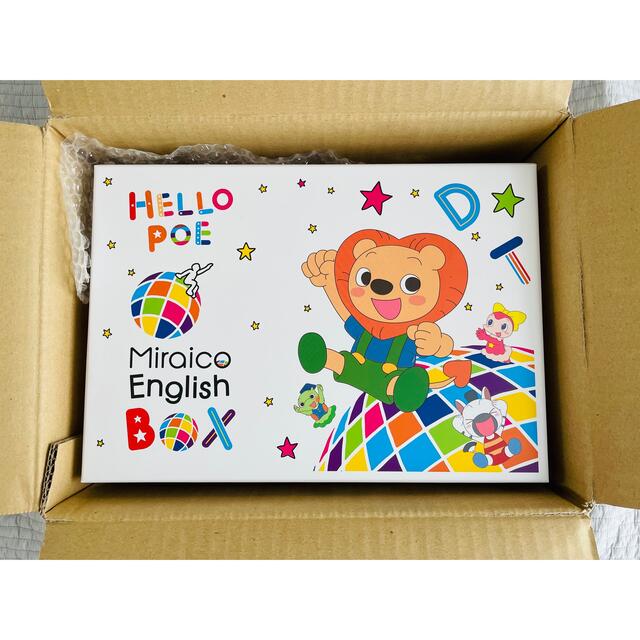 売上実績NO.1 美品 ミライコイングリッシュBOX DVD CD