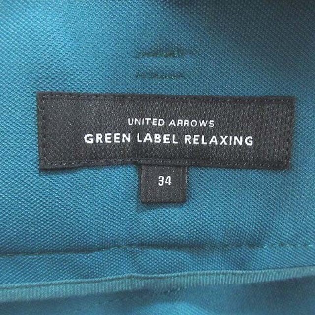 UNITED ARROWS green label relaxing(ユナイテッドアローズグリーンレーベルリラクシング)のグリーンレーベルリラクシング タイトスカート ロング タック 34 青 ■MO レディースのスカート(ロングスカート)の商品写真