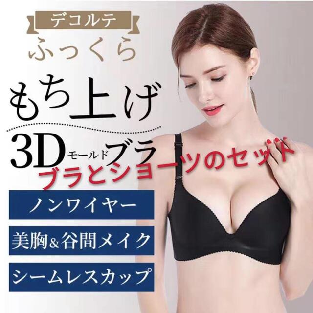 まとめ買い様　専用 レディースの下着/アンダーウェア(ショーツ)の商品写真