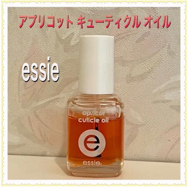 Essie(エッシー)の【essie】エッシー アプリコット キューティクルオイル   ※同梱で￥200 コスメ/美容のネイル(ネイルケア)の商品写真