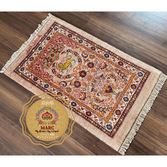 カシュガイ族 手織り絨毯 105×66cm カシュガイ族 手織り絨毯 105×66cm