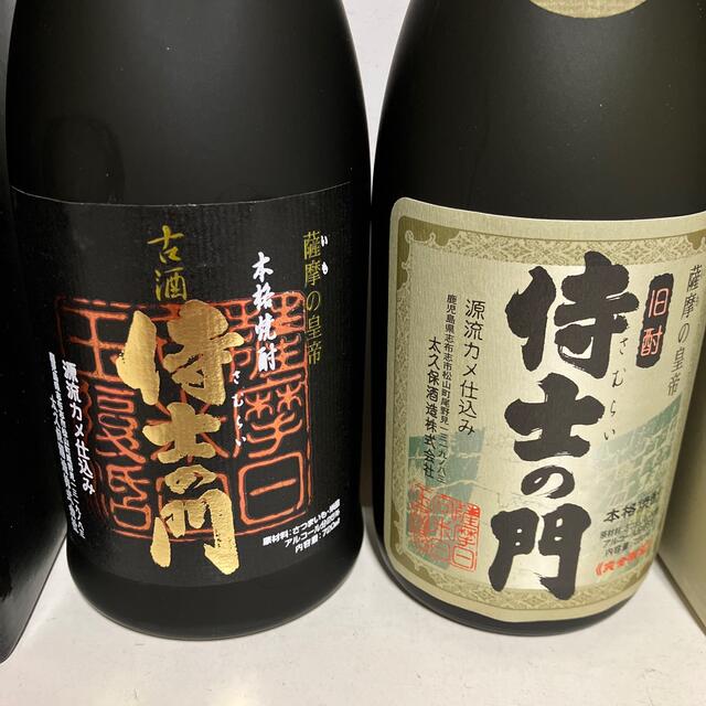 芋焼酎 侍士の門 2本セット 720ml25度の通販 by sakecollection|ラクマ