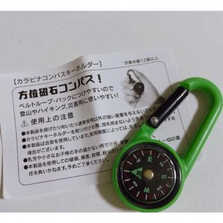 方位磁石コンパス(日用品/生活雑貨)