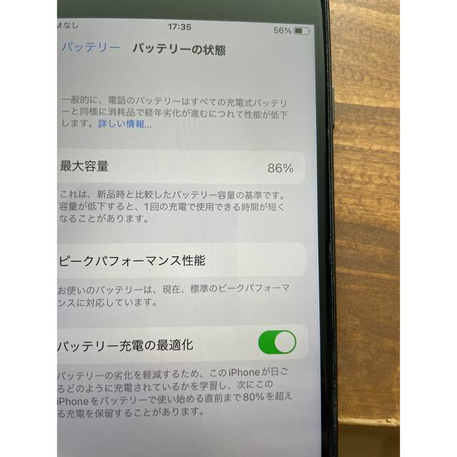 iPhone(アイフォーン)の【極美品】iPhone8 64GB スペースグレー　SIMフリー スマホ/家電/カメラのスマートフォン/携帯電話(スマートフォン本体)の商品写真