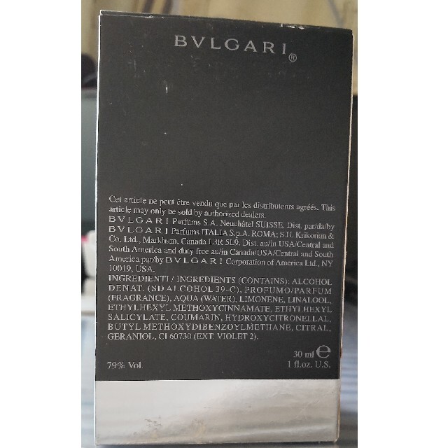 BVLGARI(ブルガリ)のブルガリ プールオム ソワール コスメ/美容の香水(その他)の商品写真