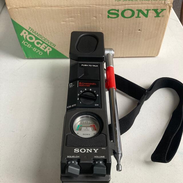 SONY  TRANSCEIVER  ICB-870アマチュア無線