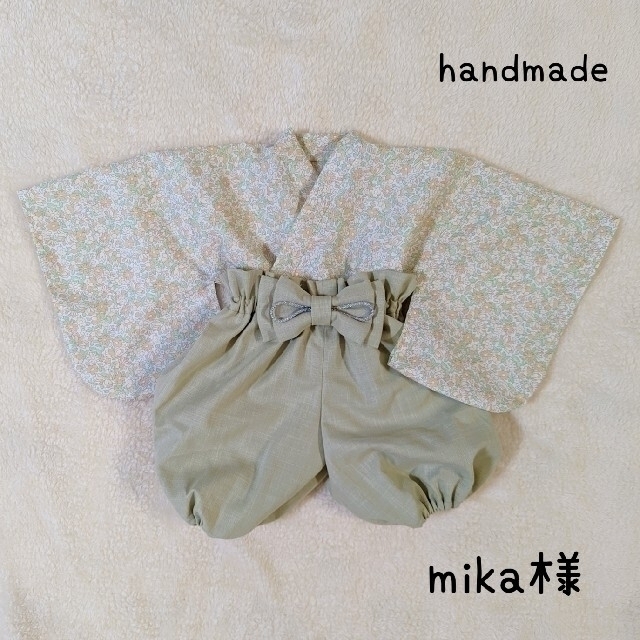 専用】mika様専用ページ bluke.com.br