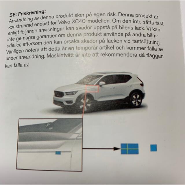Volvo(ボルボ)の2個セット　スウェーデンフラッグ　シリコン製 シールvolvo ikea moz 自動車/バイクの自動車(車外アクセサリ)の商品写真