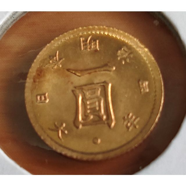 明治4年(1871年)後期 旧1圓金貨 | clinicaversalles.com.pe