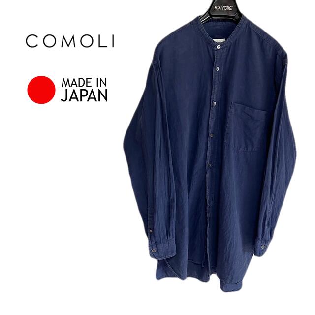 COMOLI(コモリ)の希少★COMOLI コモリ バンドカラー ベタシャンバンドカラーシャツ ネイビー メンズのトップス(シャツ)の商品写真