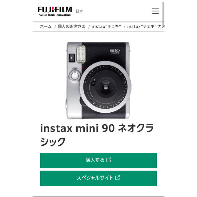 富士フイルムFUJI FILM INSTAX MINI 90 ネオクラシック BLACK