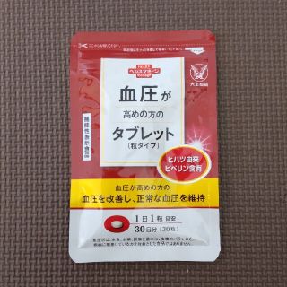 タイショウセイヤク(大正製薬)の大正製薬　血圧が高めの方のタブレット(その他)