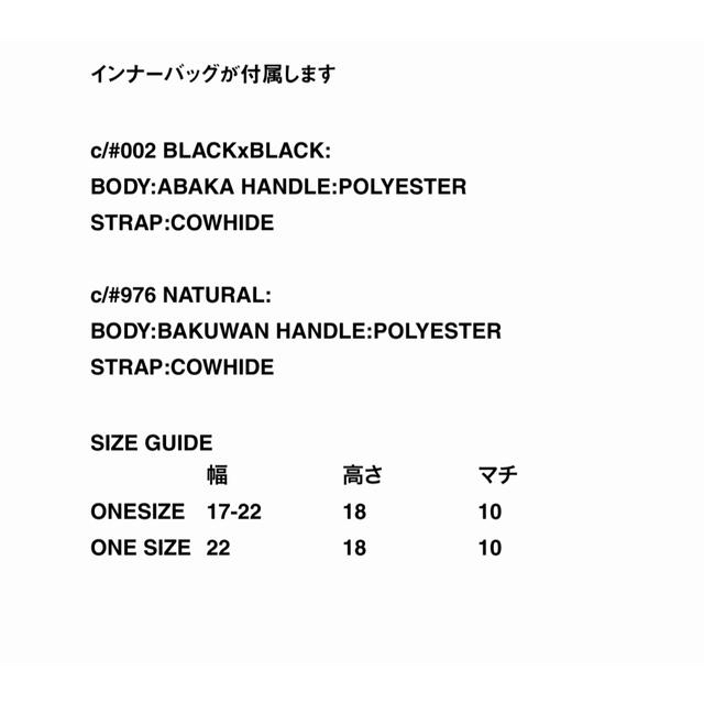 sacai値下げします。