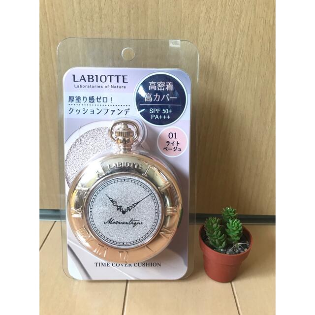 【新品未開封】LABIOTTE タイムカバークッションファンデ 01 コスメ/美容のベースメイク/化粧品(ファンデーション)の商品写真