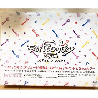 エービーシーズィー(A.B.C-Z)のA.B.C-Z 2021ButFanKeyTour初回限定盤Blu-ray(アイドル)