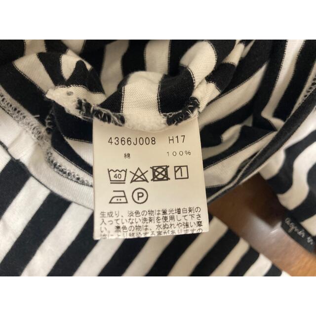 agnes b.(アニエスベー)のアニエスベー Tシャツ カットソー 長袖  メンズのトップス(Tシャツ/カットソー(七分/長袖))の商品写真