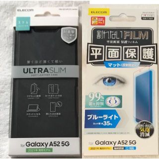 エレコム(ELECOM)の2個 Galaxy A52 5G ソフトレザー磁石付手帳型397+806(Androidケース)