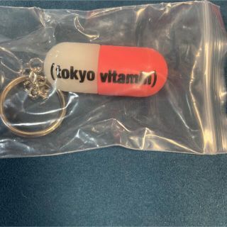 tokyovitamin キーホルダー　キーチェーン　未使用(キーホルダー)