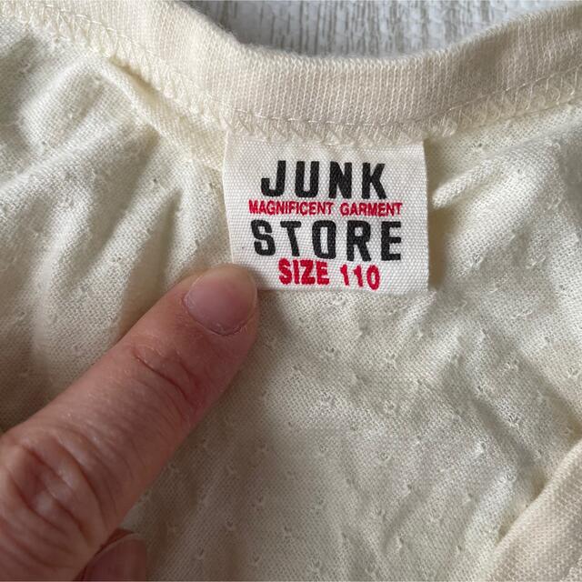 JUNK STORE(ジャンクストアー)のJUNK STORE カーディガン 生成色 110 キッズ/ベビー/マタニティのキッズ服女の子用(90cm~)(カーディガン)の商品写真