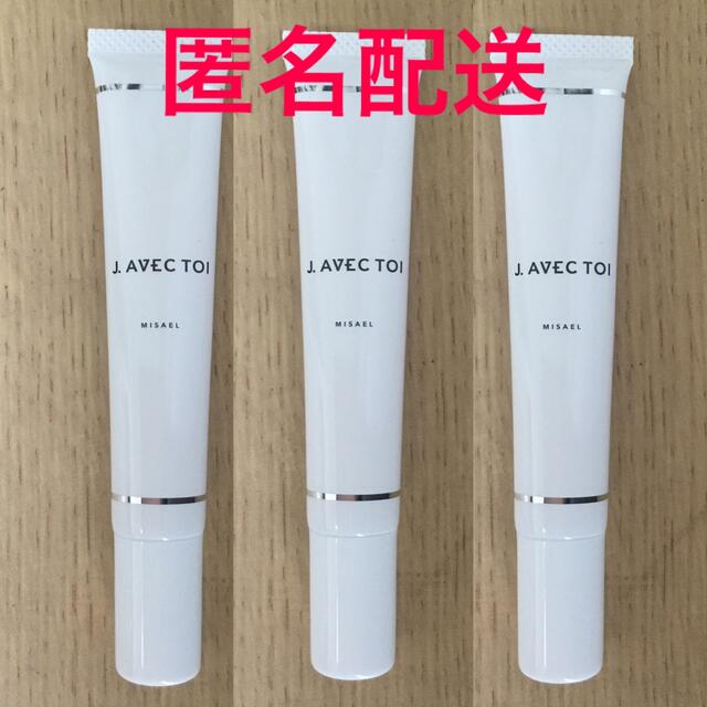 J.AVEC TOI 多機能UVクリームMISEL 15g×3本 ２箱 - 化粧下地