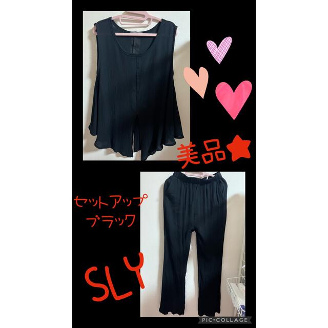 SLY セットアップ　ブラック