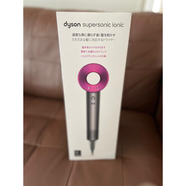 【国内正規品】dyson ダイソン ドライヤー HD08