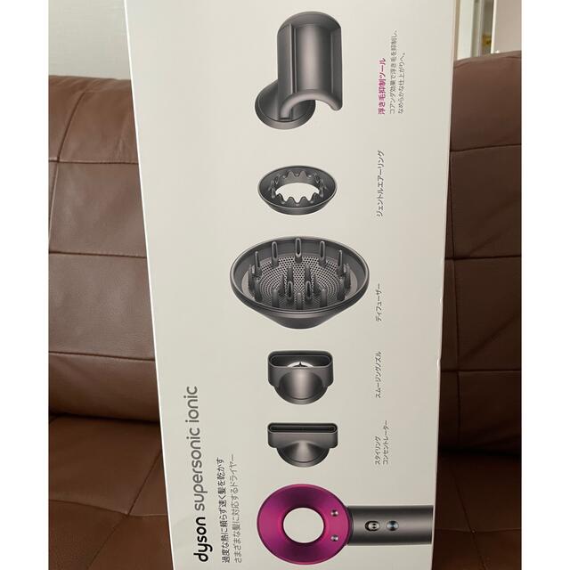 Dyson(ダイソン)のダイソン　ドライヤー　HD08 スマホ/家電/カメラの美容/健康(ドライヤー)の商品写真