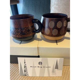 スターバックスコーヒー(Starbucks Coffee)の新品未使用　スターバックス　高山本店　ウッドマグ　漆(グラス/カップ)