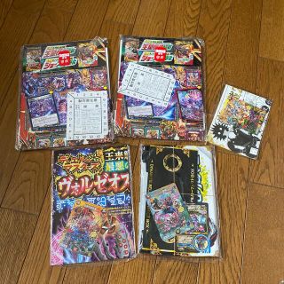 デュエルマスターズ(デュエルマスターズ)のコロコロコミックのカード(カード)