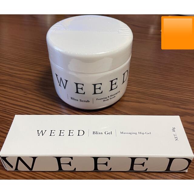 WEEED ブリススクラブ&ブリスジェル 最終値下げ