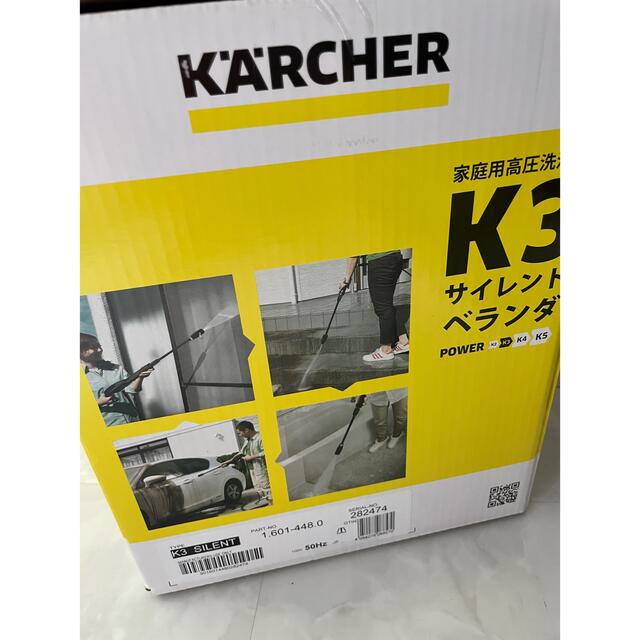 ケルヒャー　KARCHER K3サイレント スマホ/家電/カメラの生活家電(掃除機)の商品写真