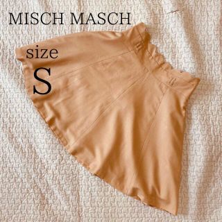 ミッシュマッシュ(MISCH MASCH)の【美品】MISH MASH フレアスカート(ひざ丈スカート)