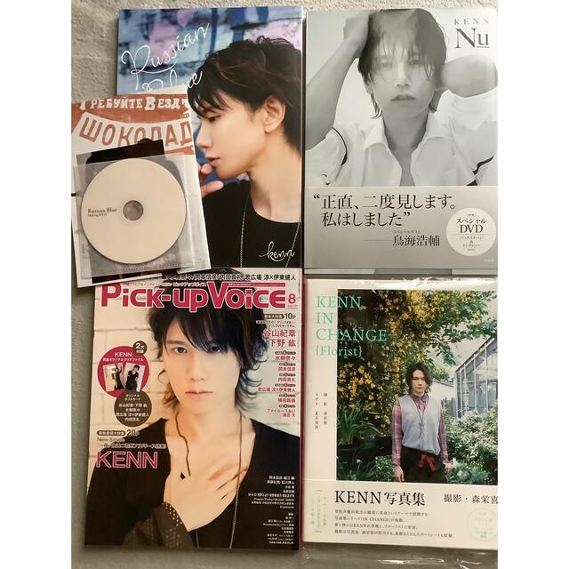 KENN写真集4冊セット