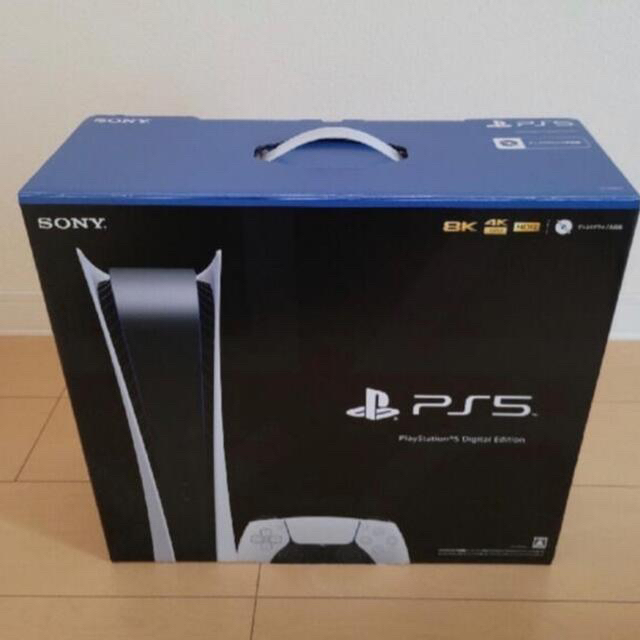 注目ブランドのギフト PlayStation - デジタルエディション PlayStation5 家庭用ゲーム機本体