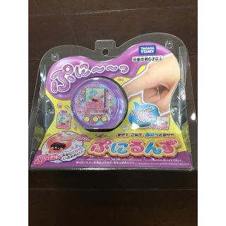 タカラトミー(Takara Tomy)のぷにるんず　パープル(キャラクターグッズ)