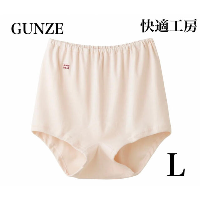 GUNZE(グンゼ)のGUNZE グンゼ 婦人用ズロース L カームベージュ 日本製 レディースの下着/アンダーウェア(ショーツ)の商品写真