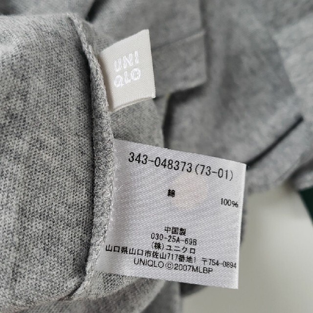 UNIQLO(ユニクロ)のUNIQLO　七分丈 メンズのトップス(Tシャツ/カットソー(七分/長袖))の商品写真