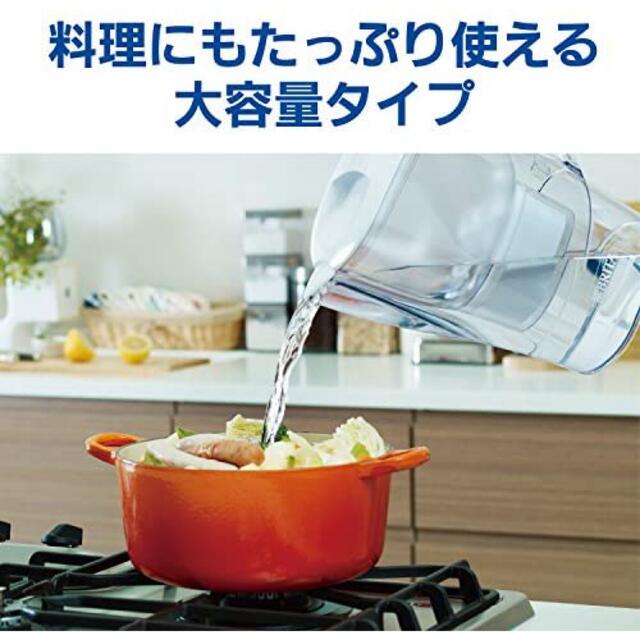 ブリタ大きな卓上浄水ポットアルーナカートリッジ無し中古 インテリア/住まい/日用品のキッチン/食器(浄水機)の商品写真