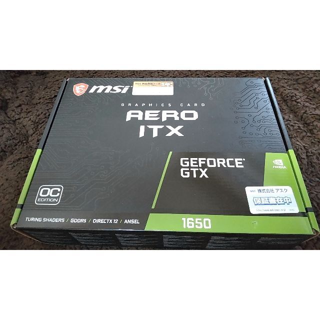 専用　MSI GTX1650