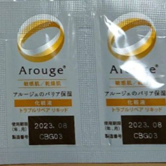 Arouge(アルージェ)のArougeアルージェK バリア保湿　トラブルリペアリキッド　化粧液 コスメ/美容のスキンケア/基礎化粧品(化粧水/ローション)の商品写真