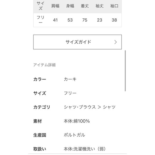 L'Appartement DEUXIEME CLASSE - L'Appartement アパルトモン OAS Leaf SHIRTの通販 by だんごへき's shop|アパルトモンドゥーズィエムクラスならラクマ L'Appartement DEUXIEME CLASSE - L'Appartement アパルトモン OAS Leaf SHIRTの通販 by だんごへき's shop|アパルトモンドゥーズィエムクラスならラクマ