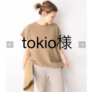 ドゥーズィエムクラス(DEUXIEME CLASSE)のtokio様お取り置きです。(Tシャツ(半袖/袖なし))