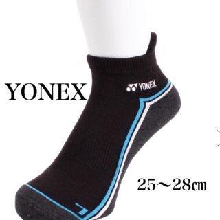 ヨネックス(YONEX)のYONEX ヨネックス スニーカーインソックス ブライトブルー 25〜28㎝(ウェア)