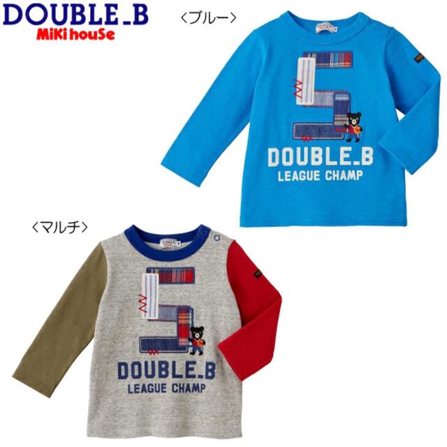 ★ダブルB★リメイク風刺繍★長袖Tシャツ★マルチカラー120★日本製★ミキハウス